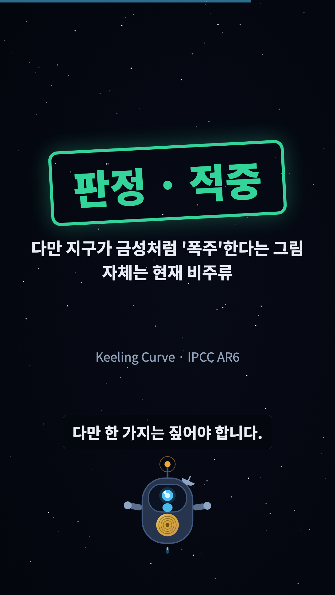 판정