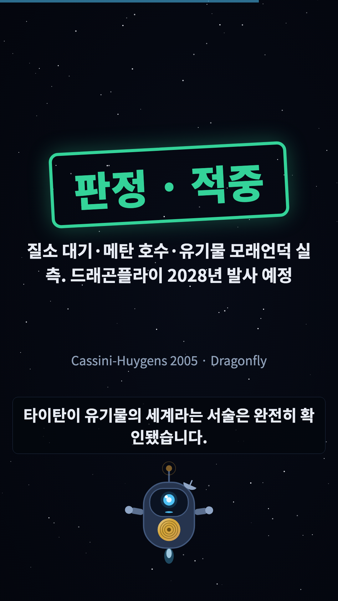 판정