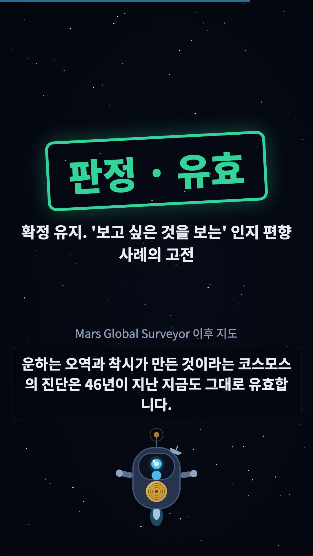 판정