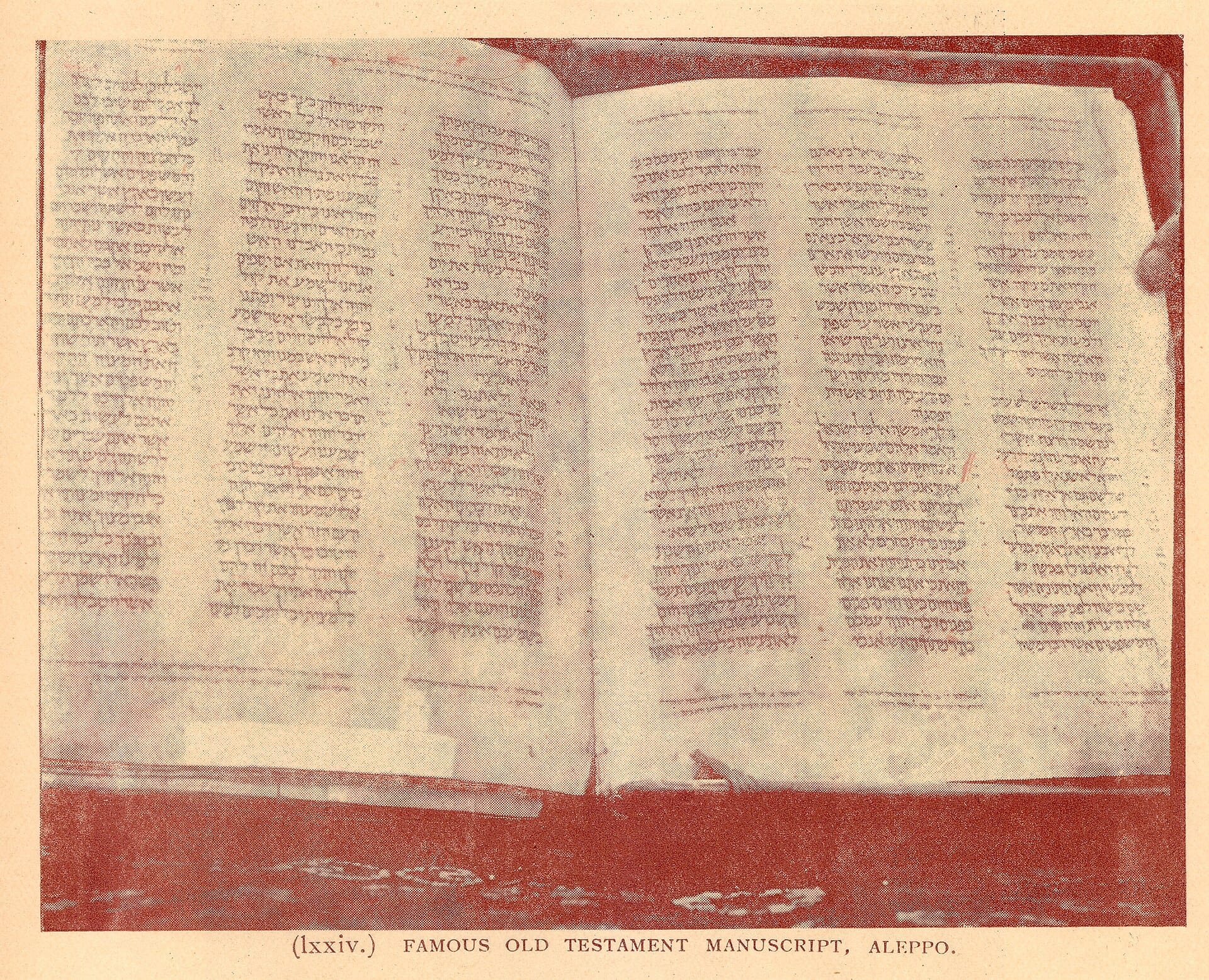 Aleppo Codex, The Ten Commandments in Deuteronomy.jpg · J. Segall · Public domain · 위키미디어 공용