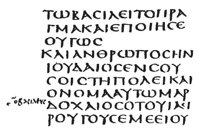 Codex Sinaiticus - Early 5th century.JPG · Thompson, Edward Maunde,(1840-1929). · Public domain · 위키미디어 공용