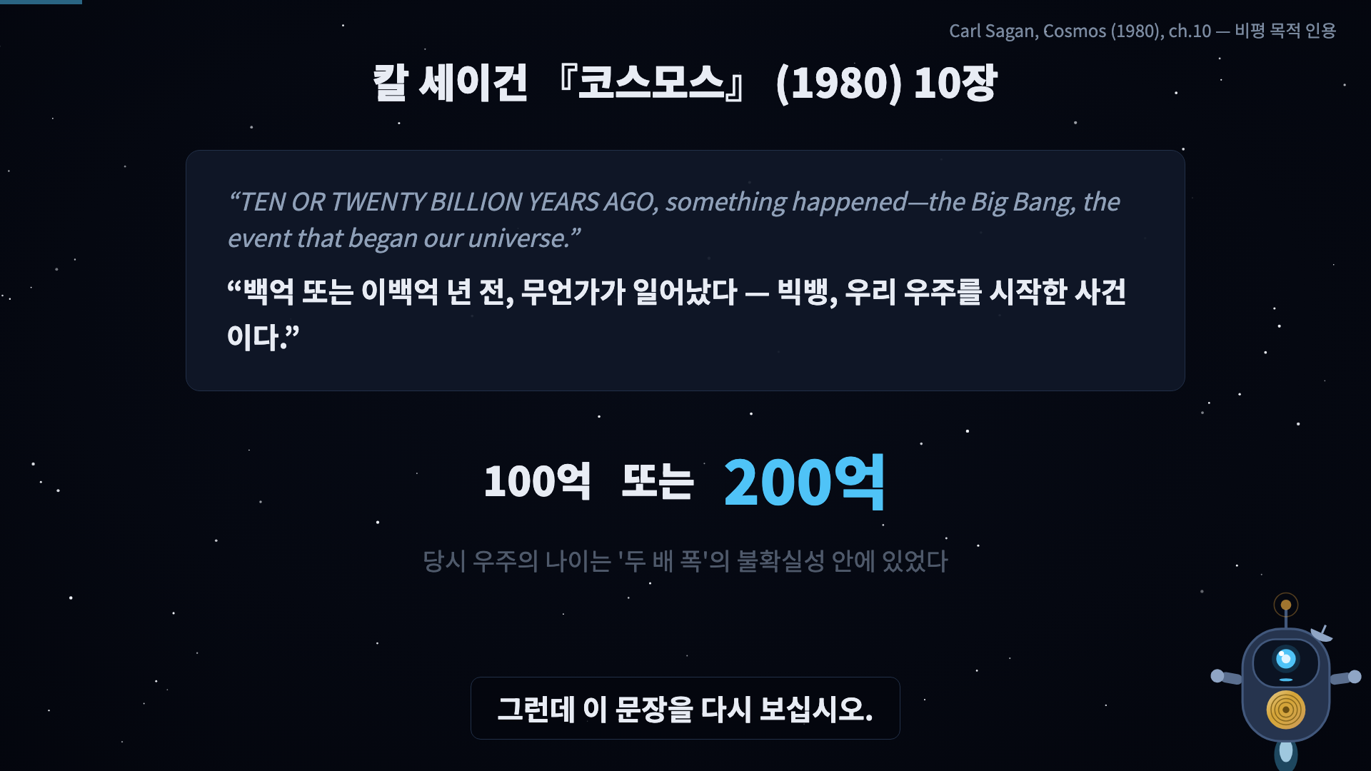 인용 카드