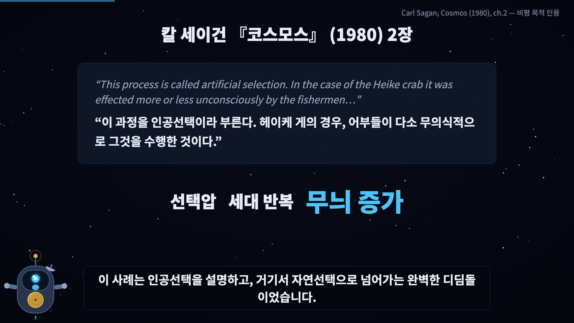 인용 카드
