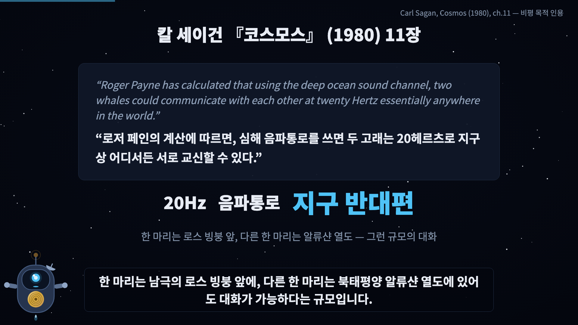 인용 카드