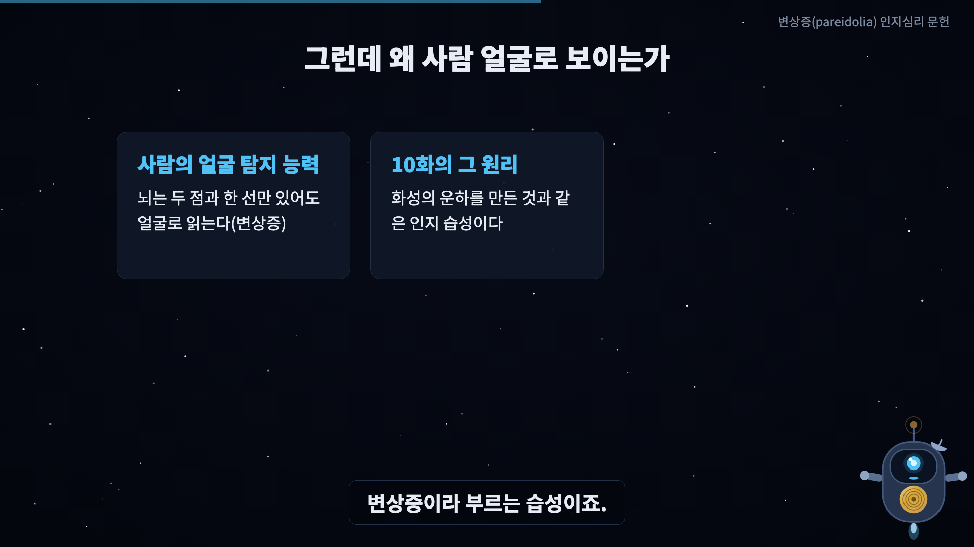 카드