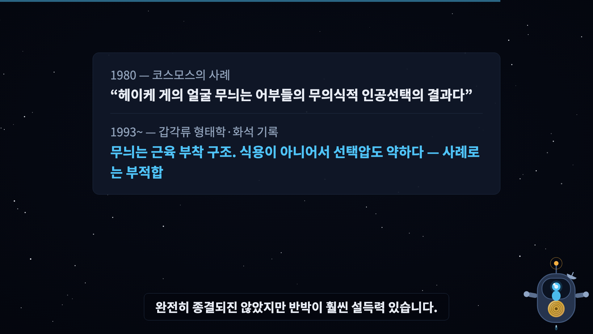 판정 스탬프