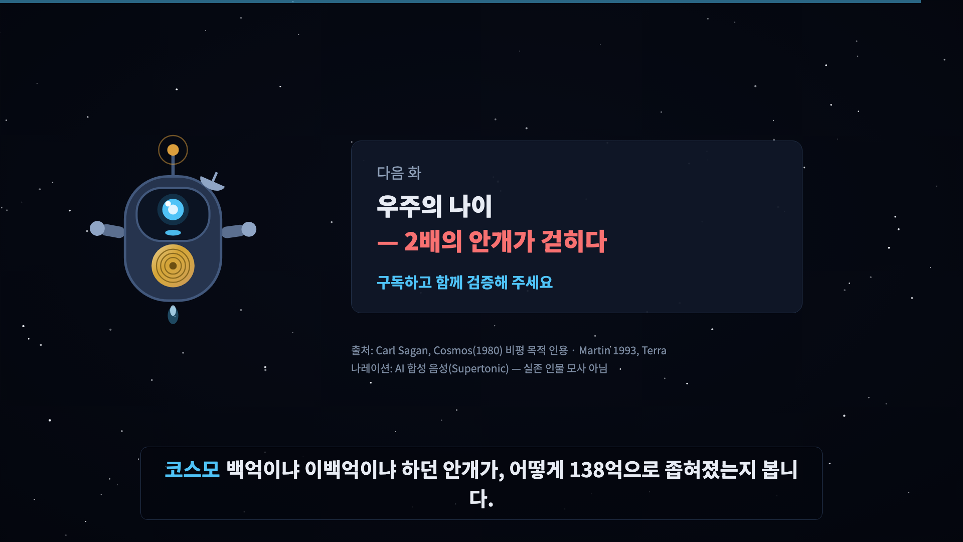 코스모 인사
