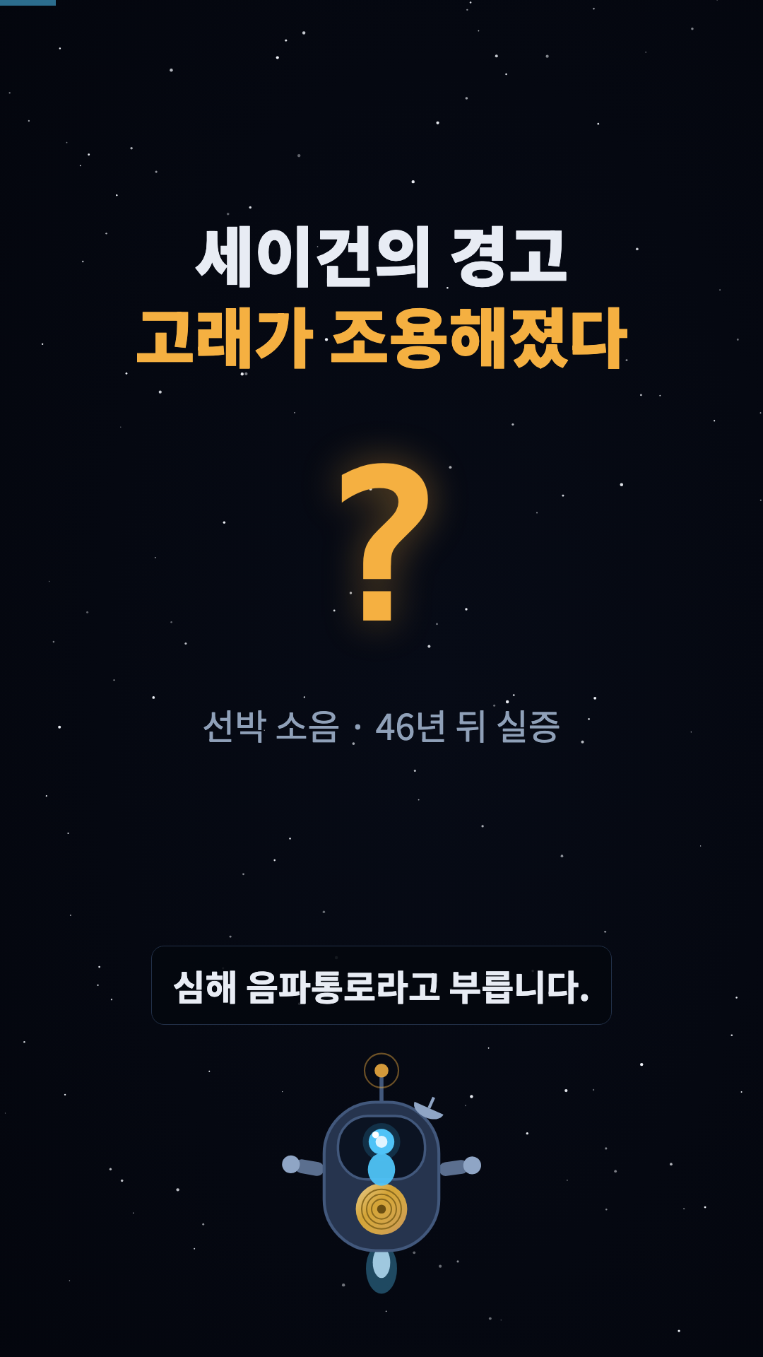 훅