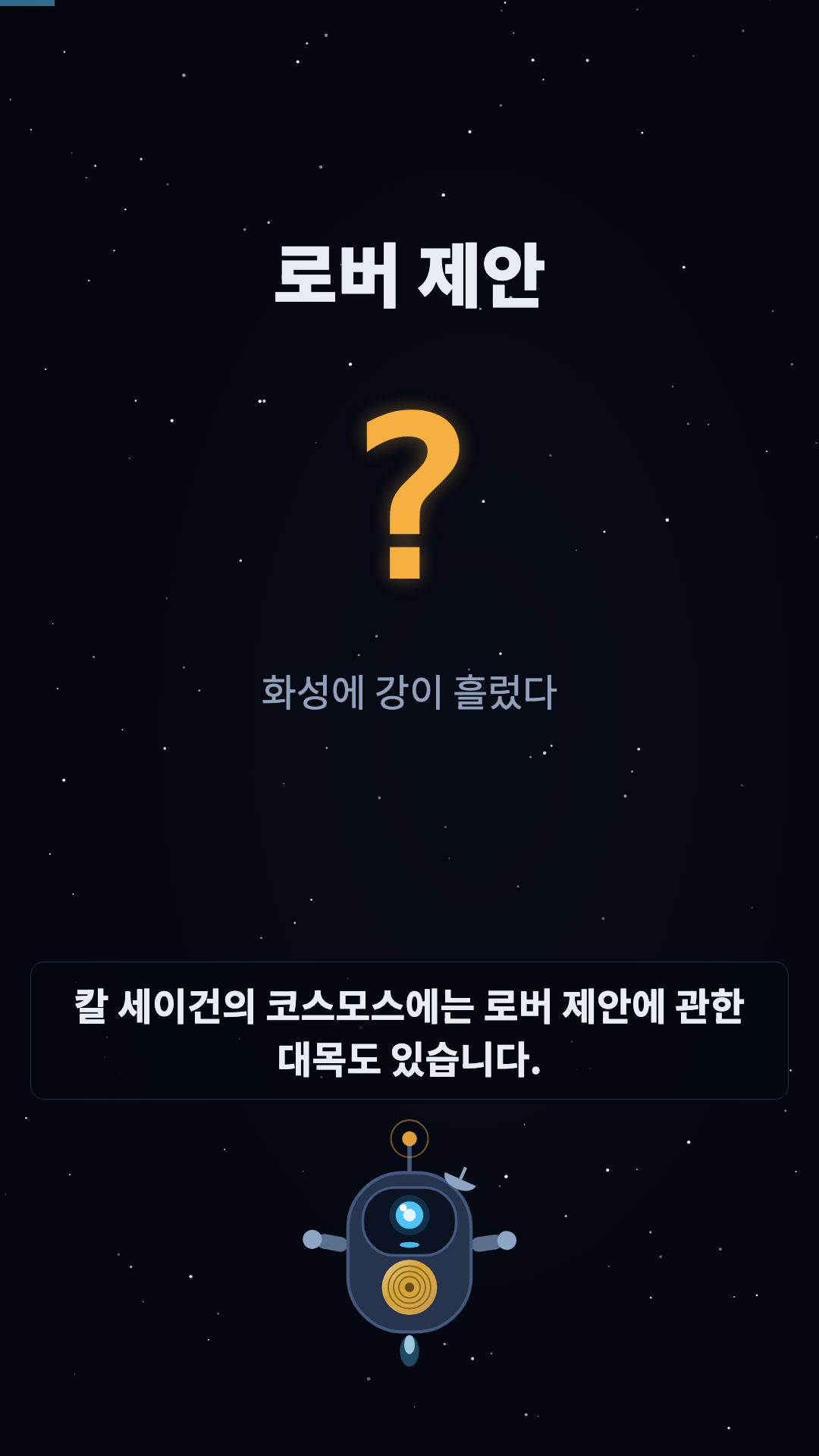 훅
