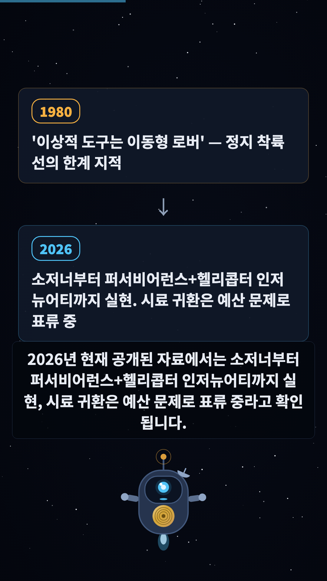 대조