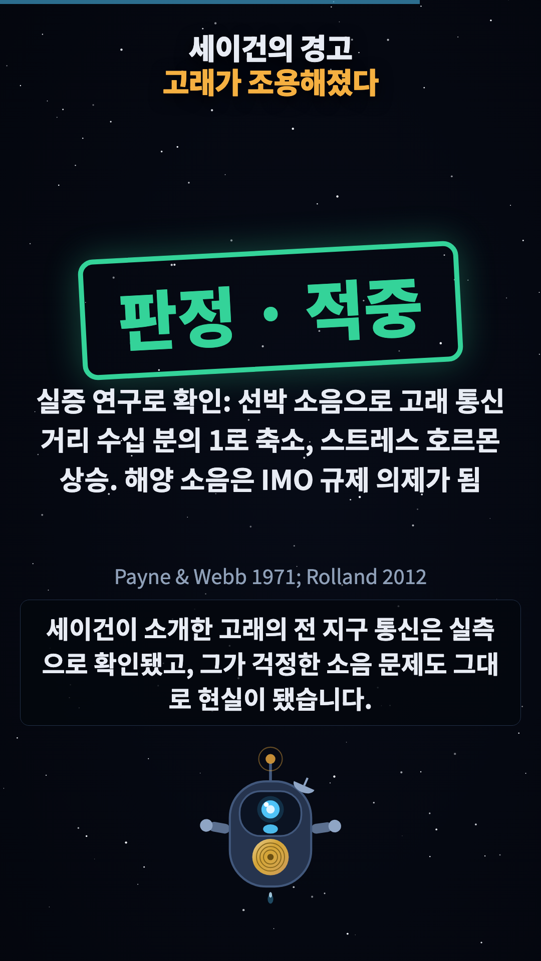 판정