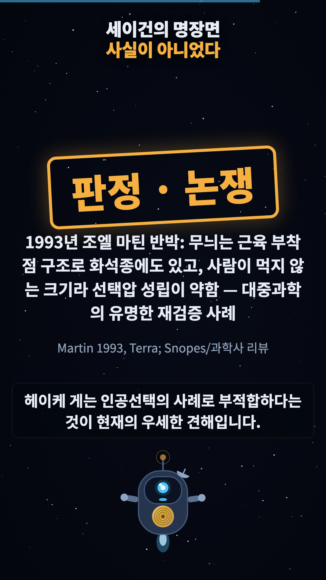 판정