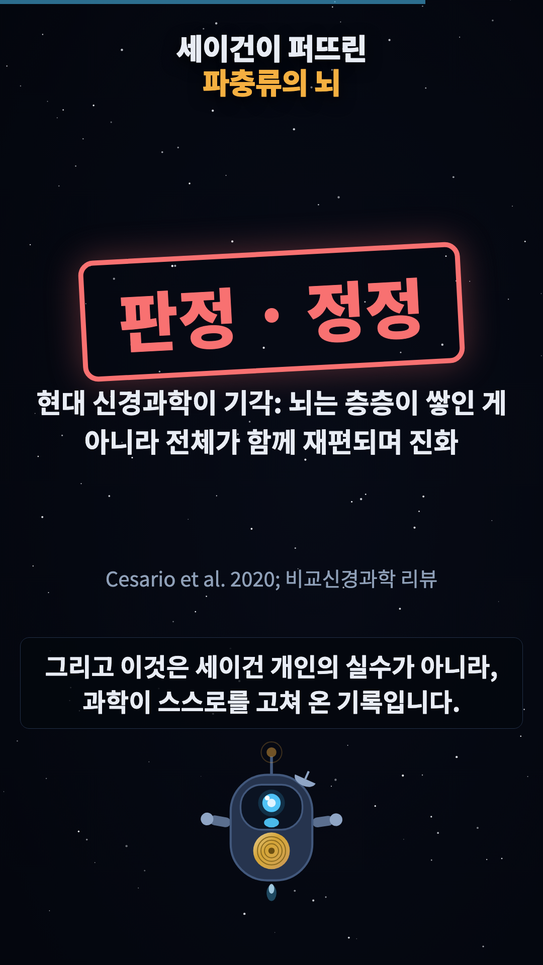 판정