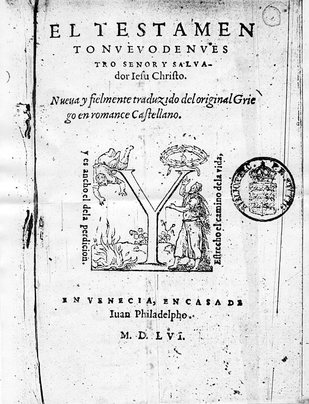Francisco de Enzinas-Nuevo Testamento.Ausg.Pérez.1556.001.jpg · 미상 · Public domain · 위키미디어 공용