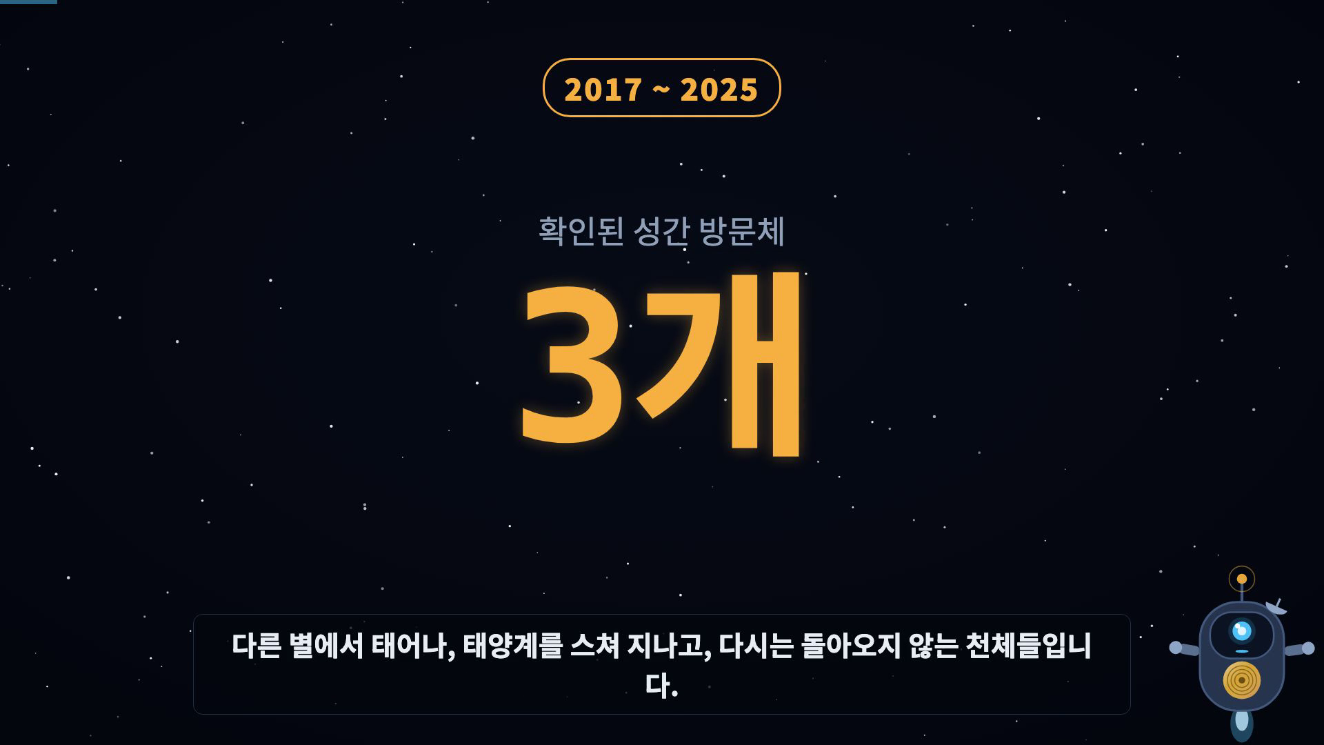 카운터