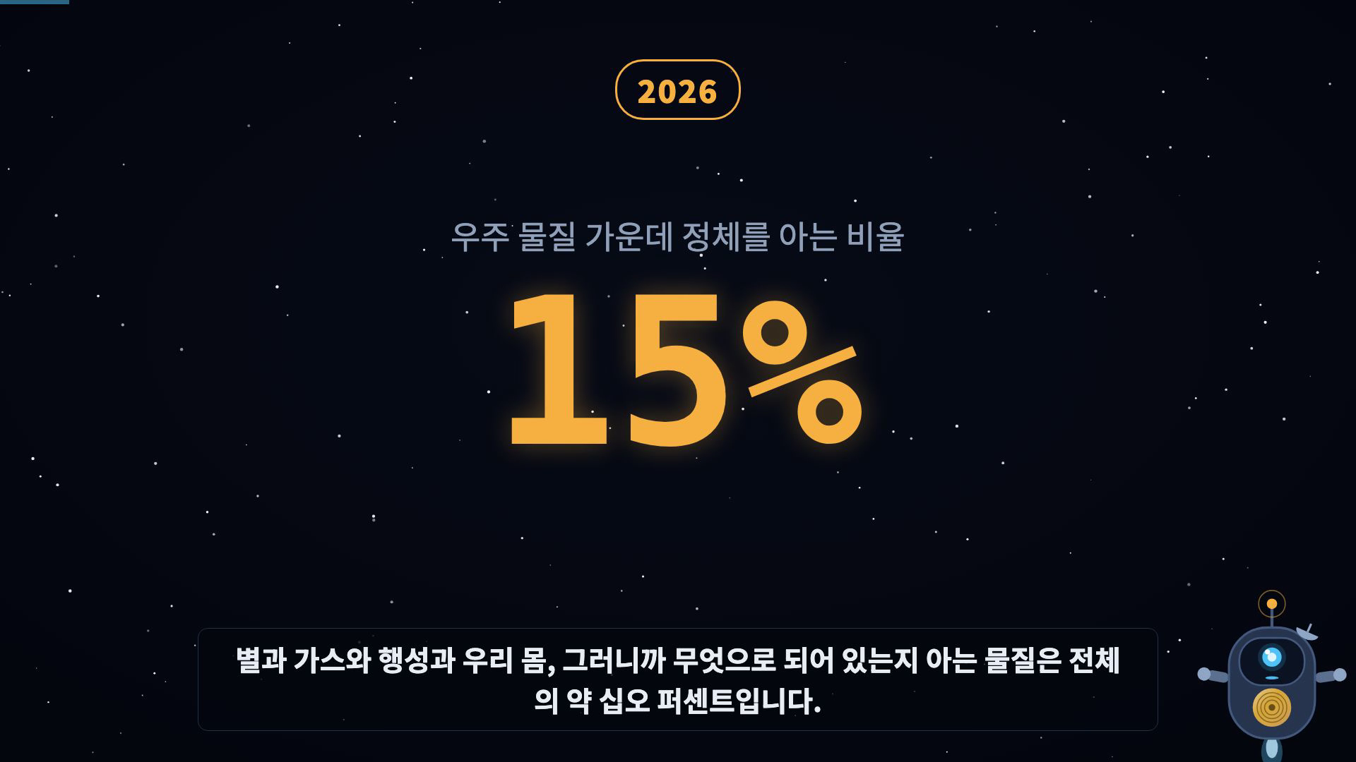 카운터