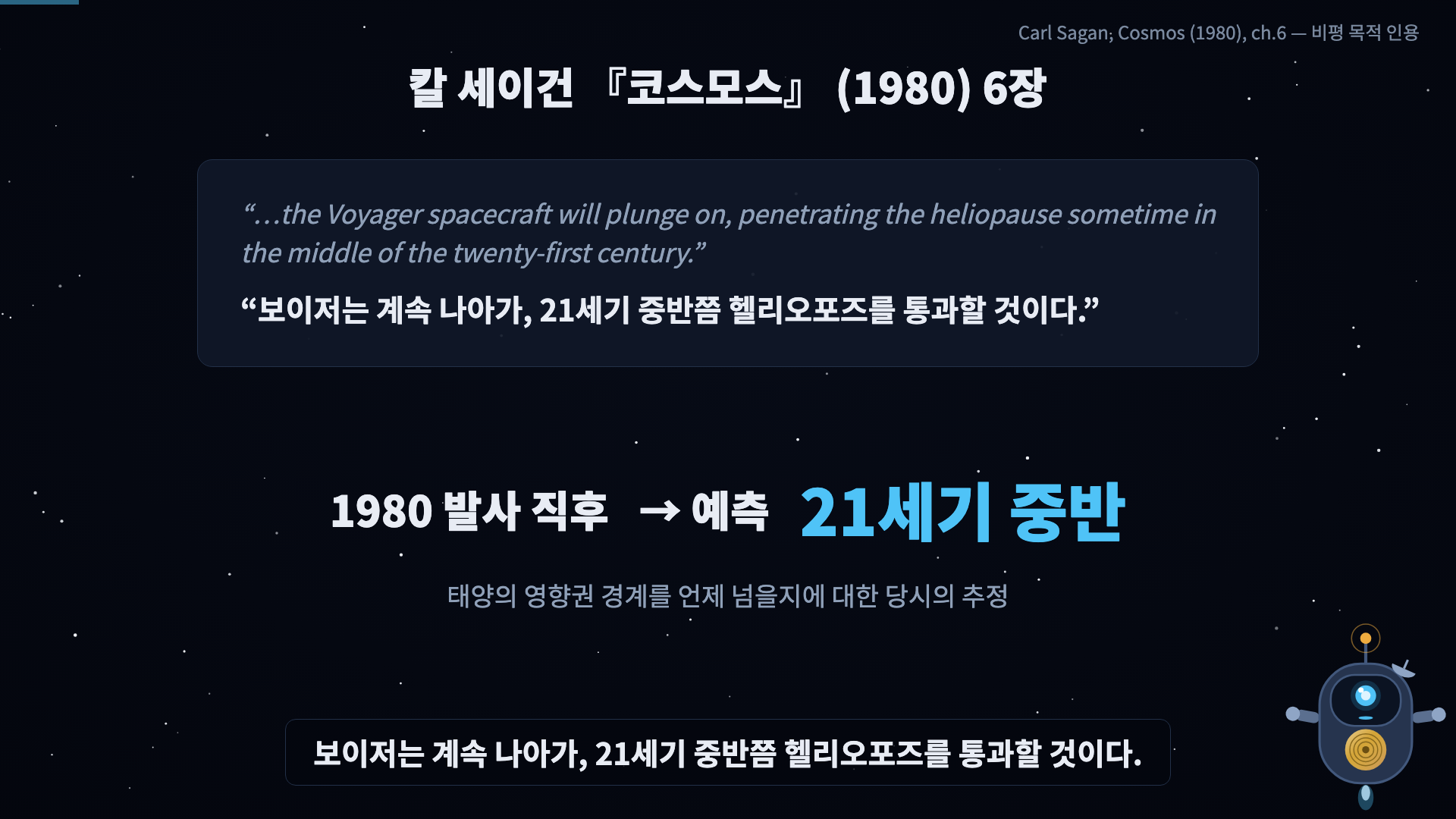 인용 카드