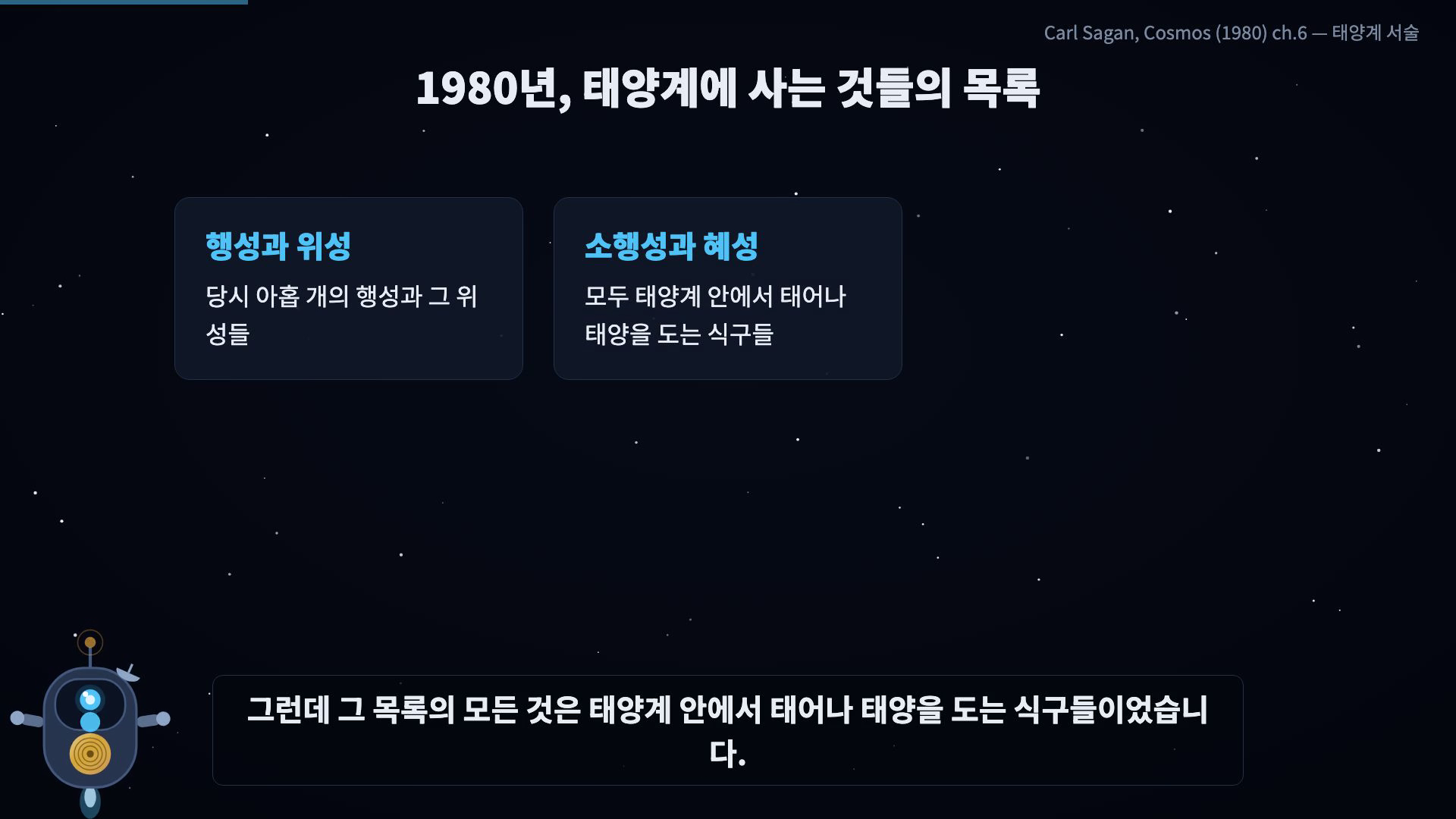 목록 카드