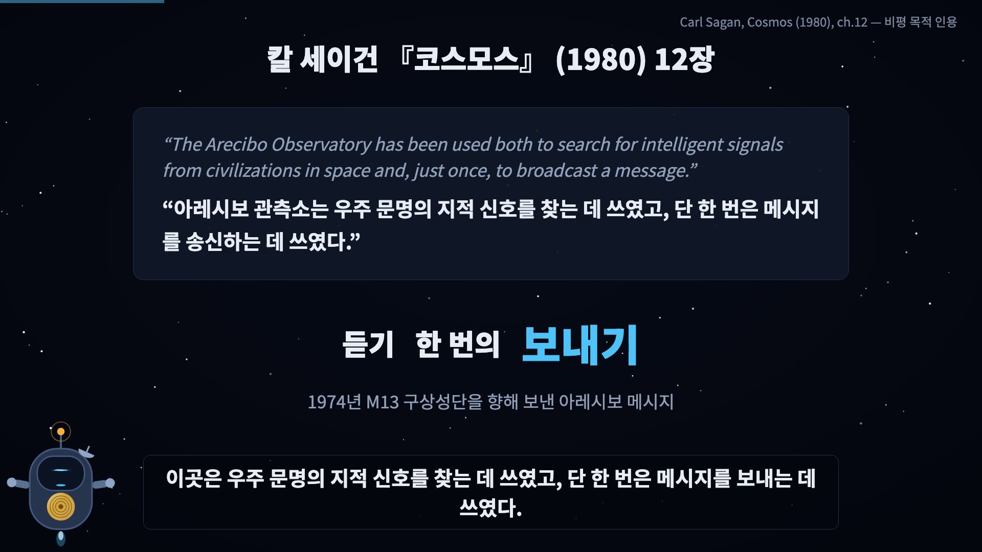인용 카드