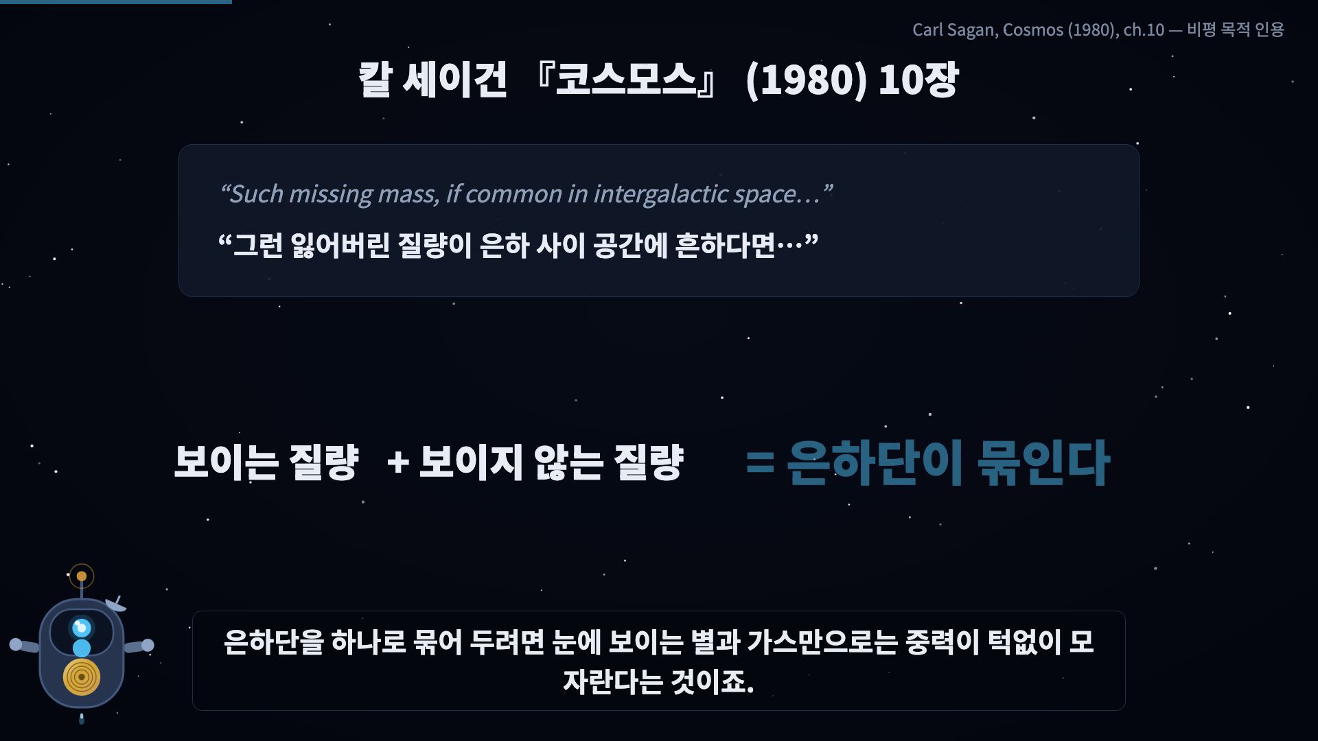 인용 카드