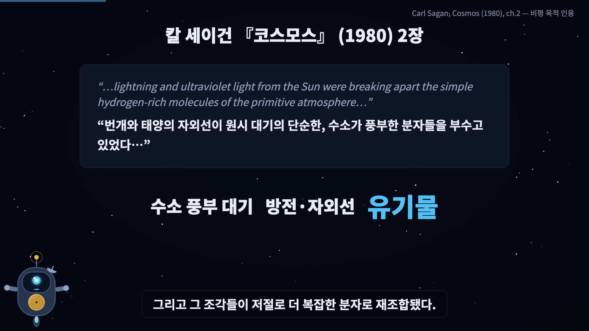 인용 카드