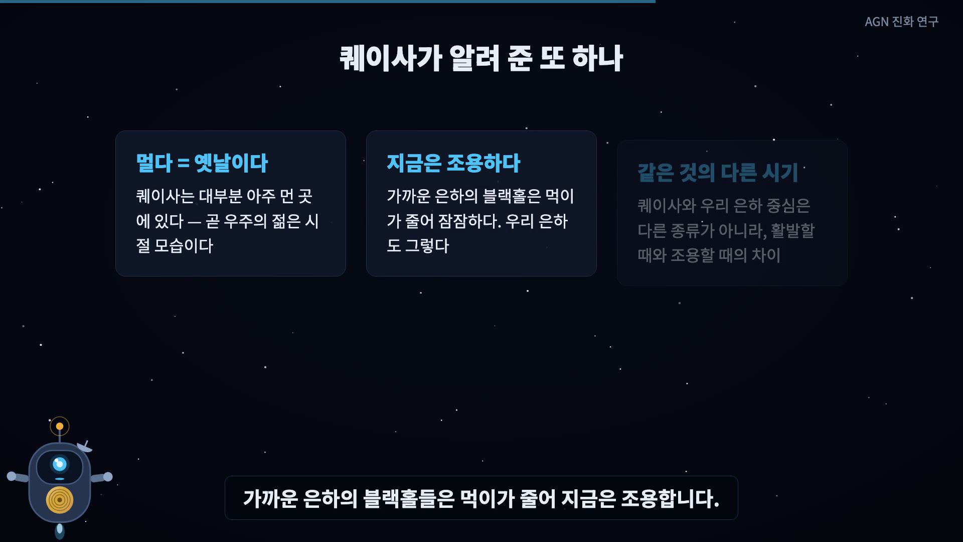의미 카드