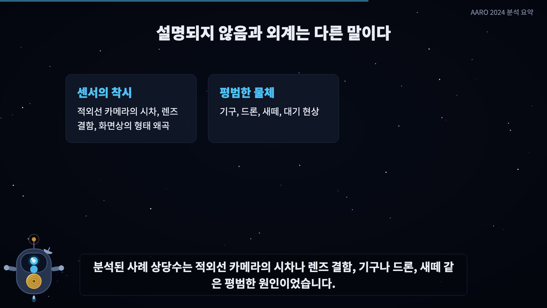 분류 카드