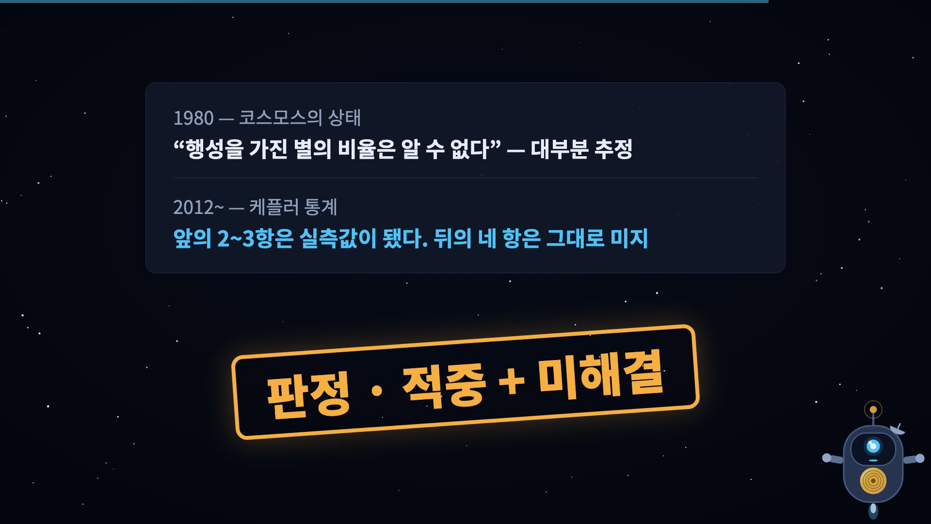 판정 스탬프