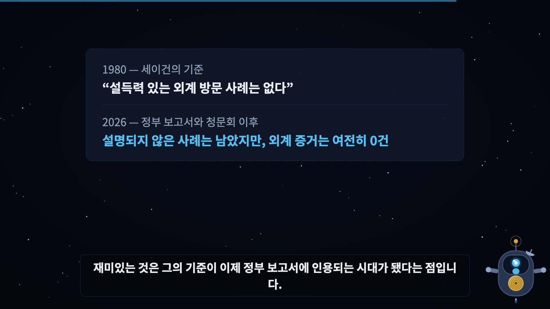 판정 스탬프