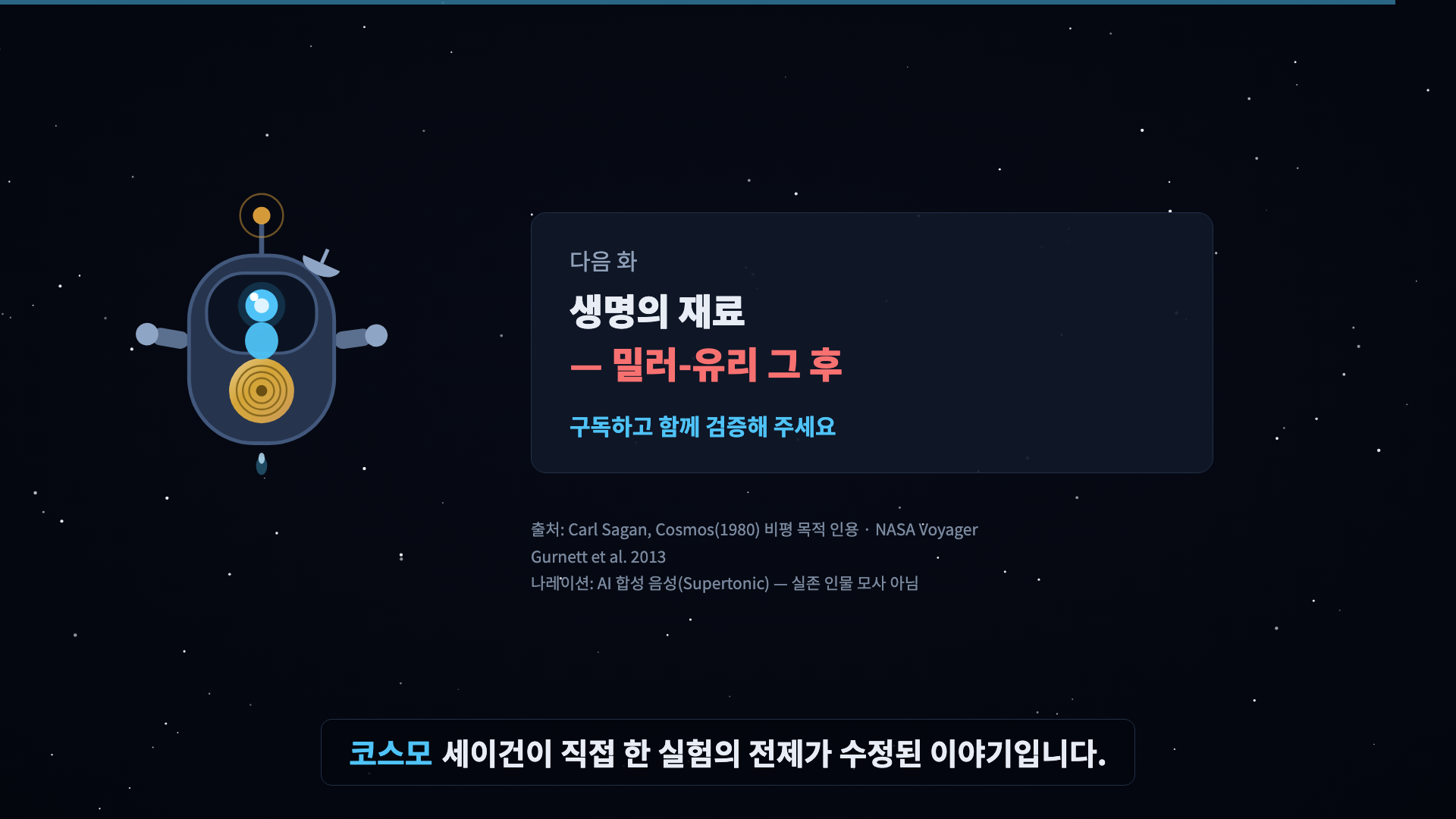 코스모 인사