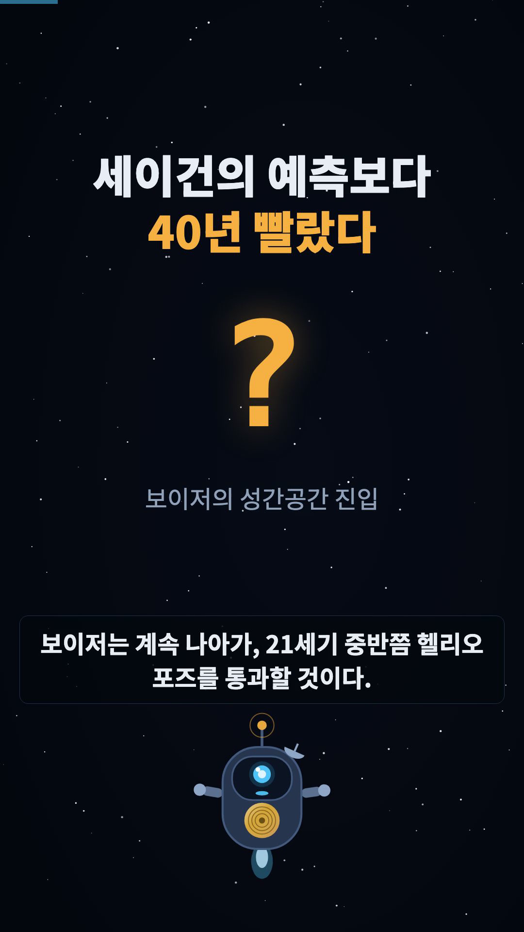 훅