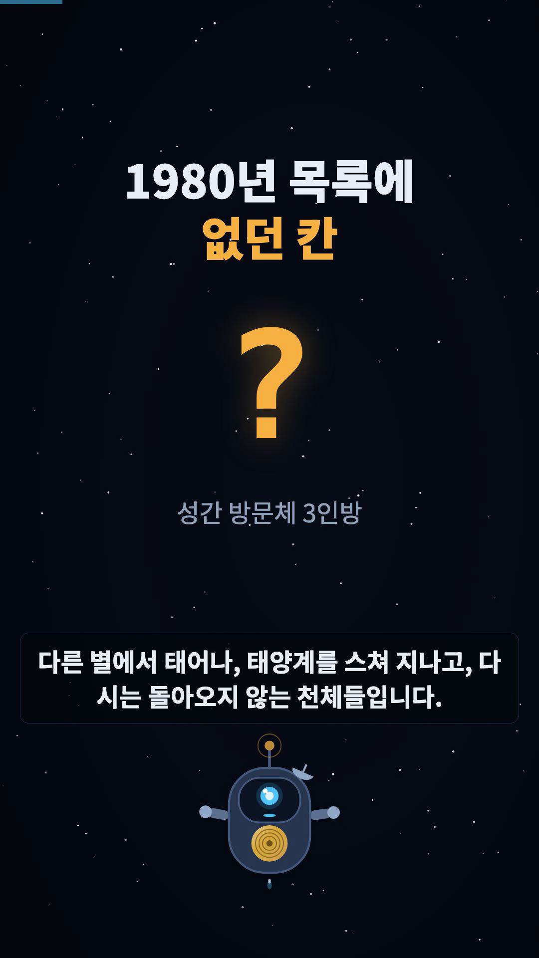 훅