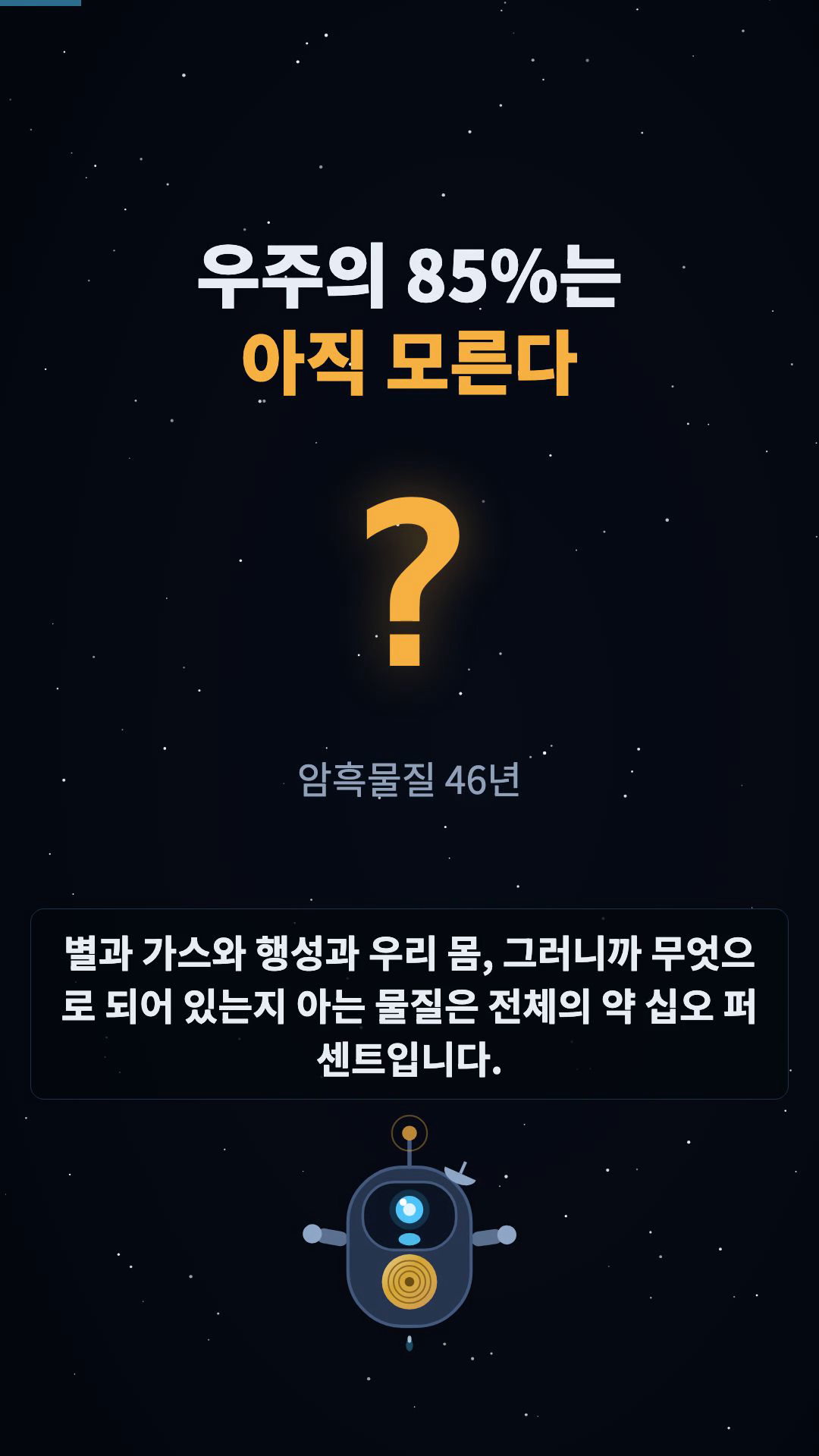 훅