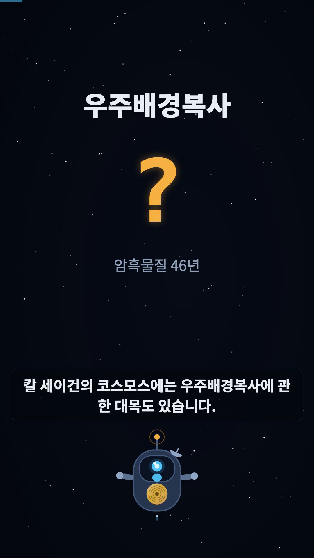 훅