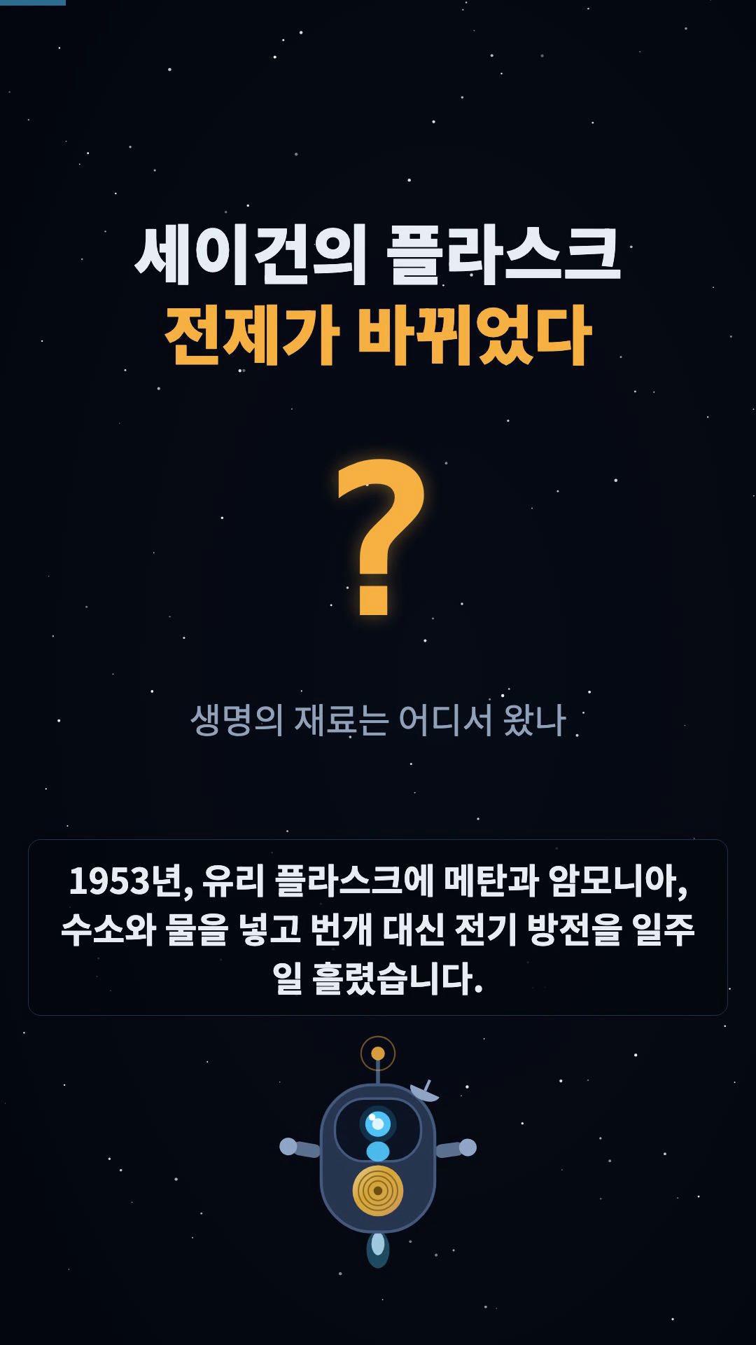 훅