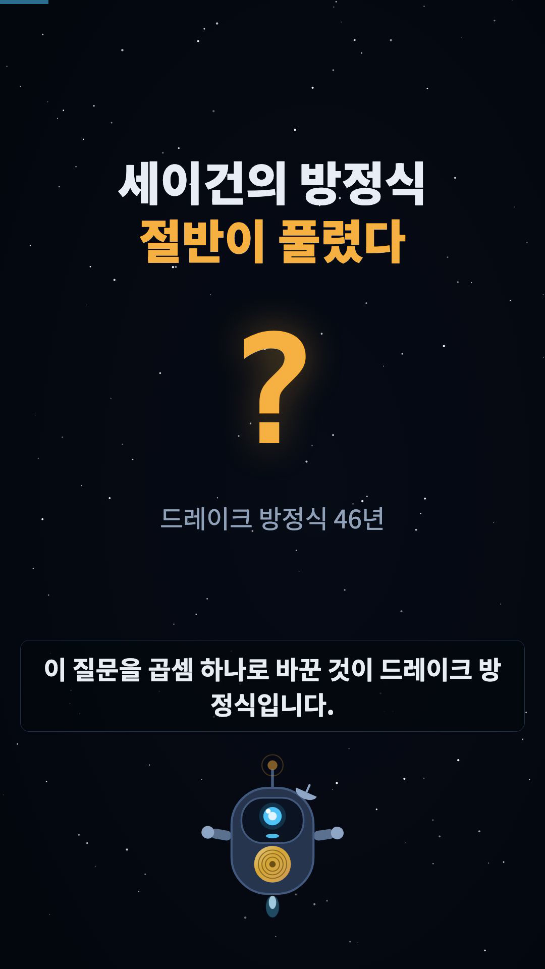 훅