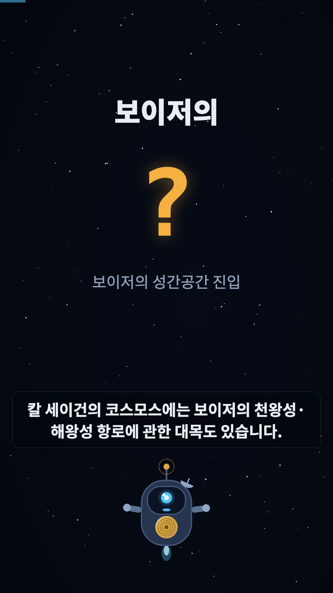 훅
