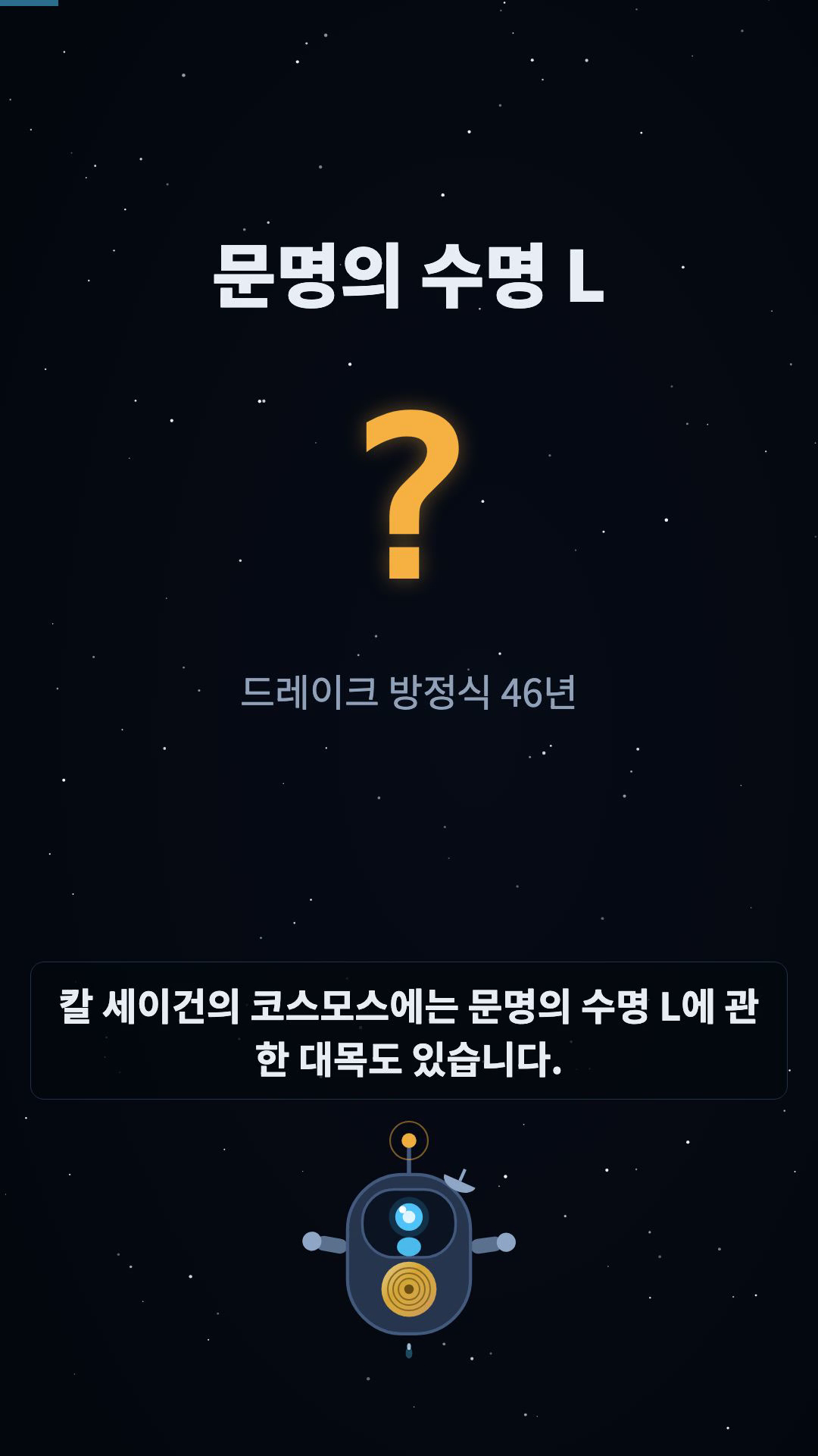 훅
