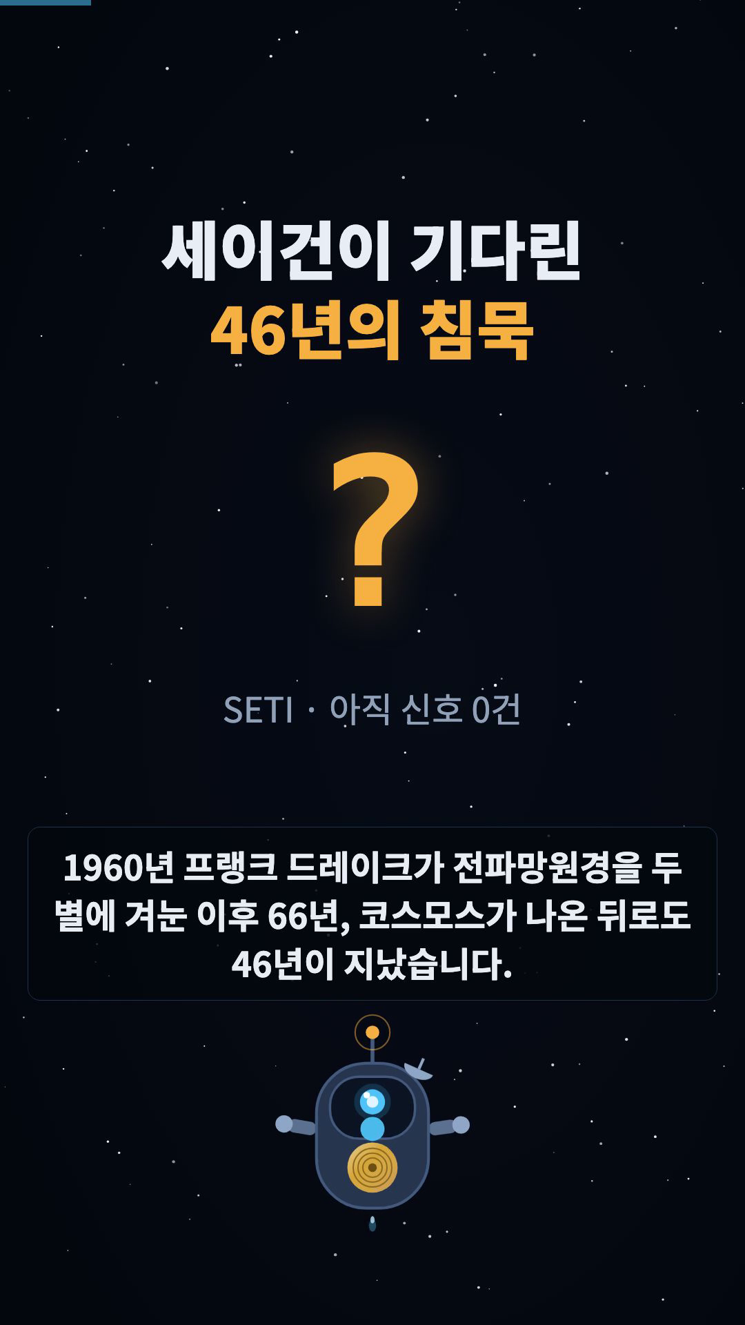 훅