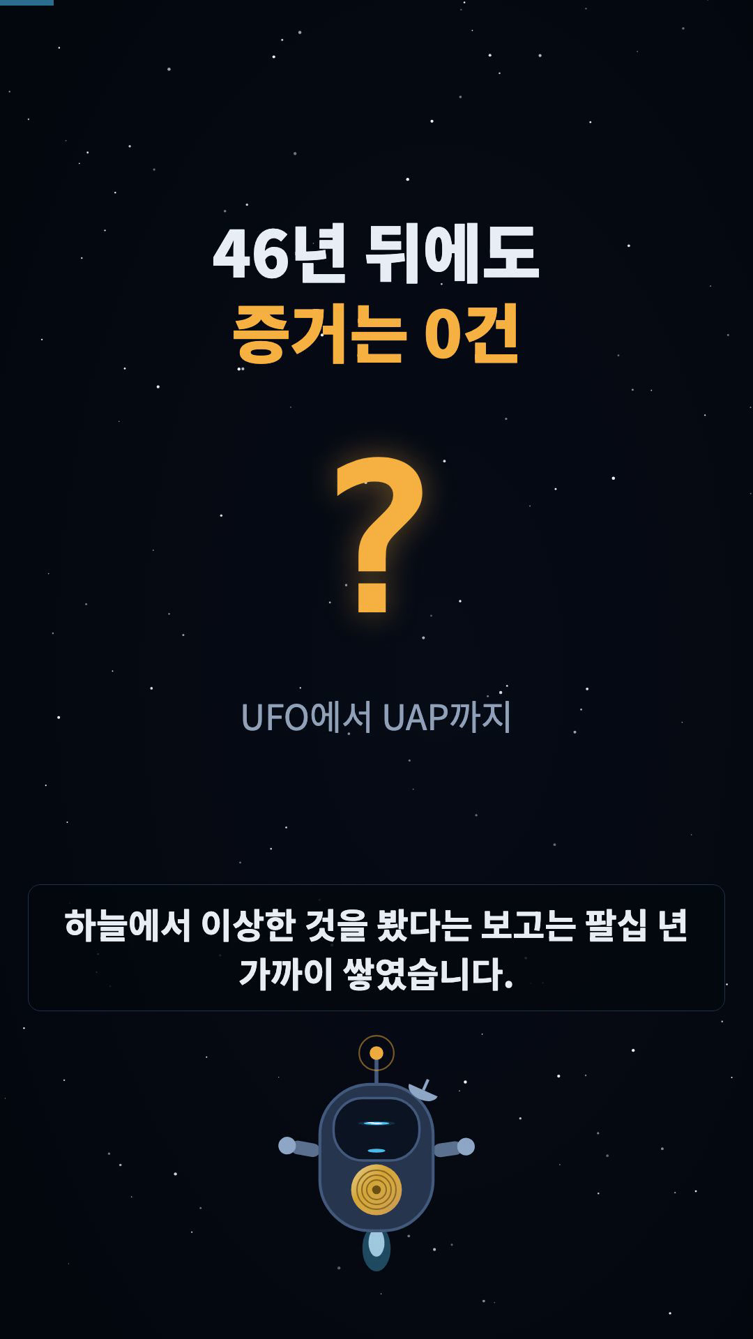 훅