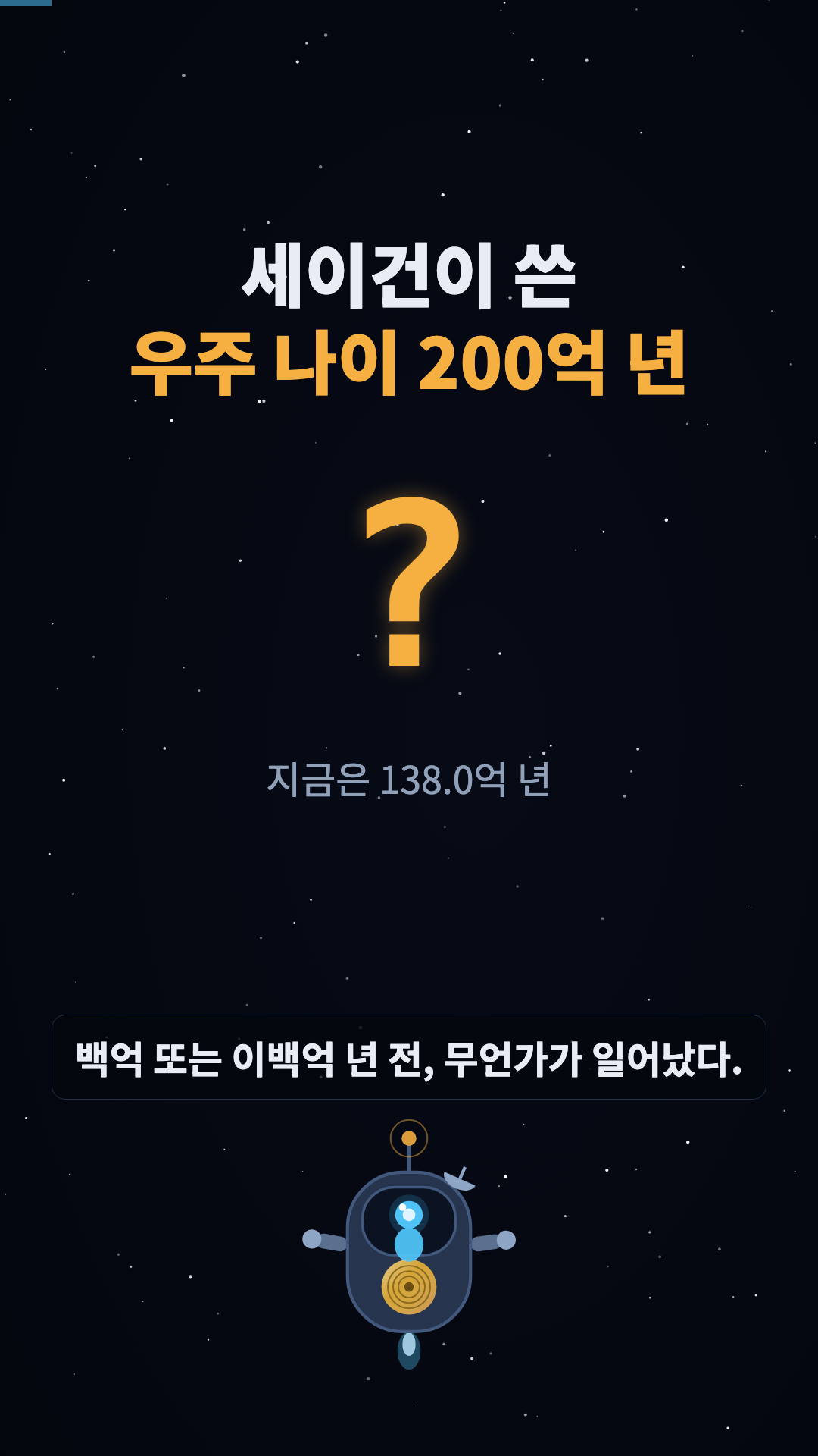 훅