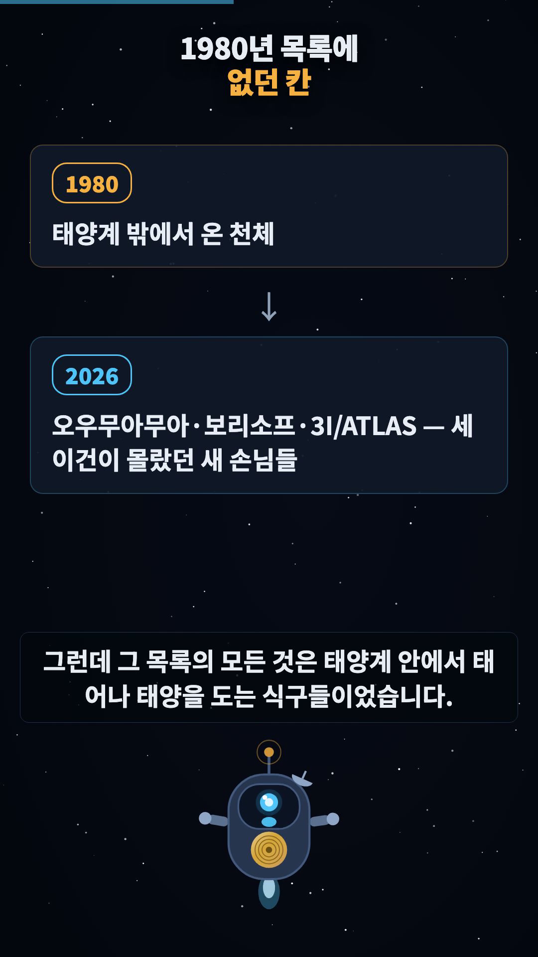 대조