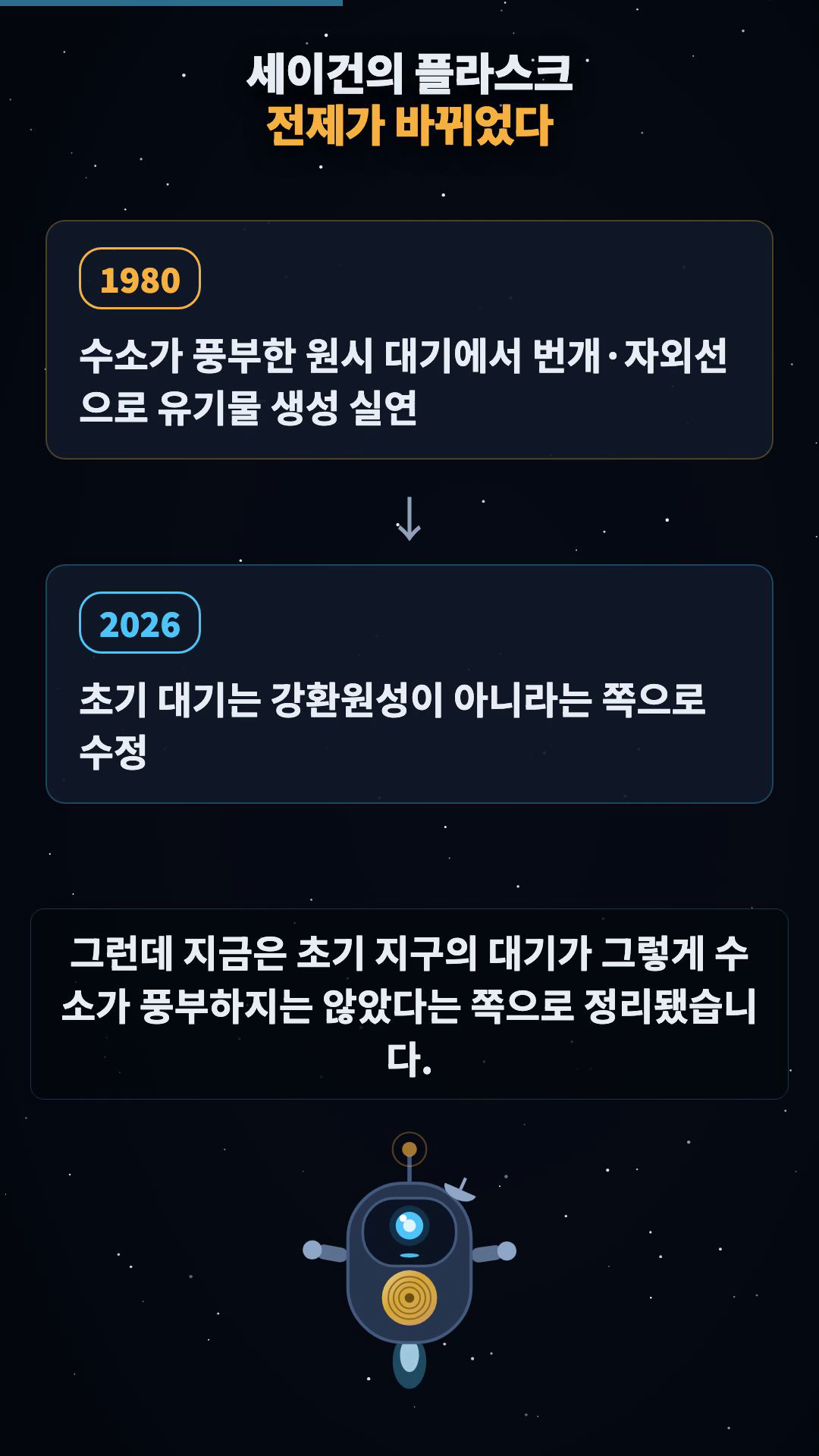 대조