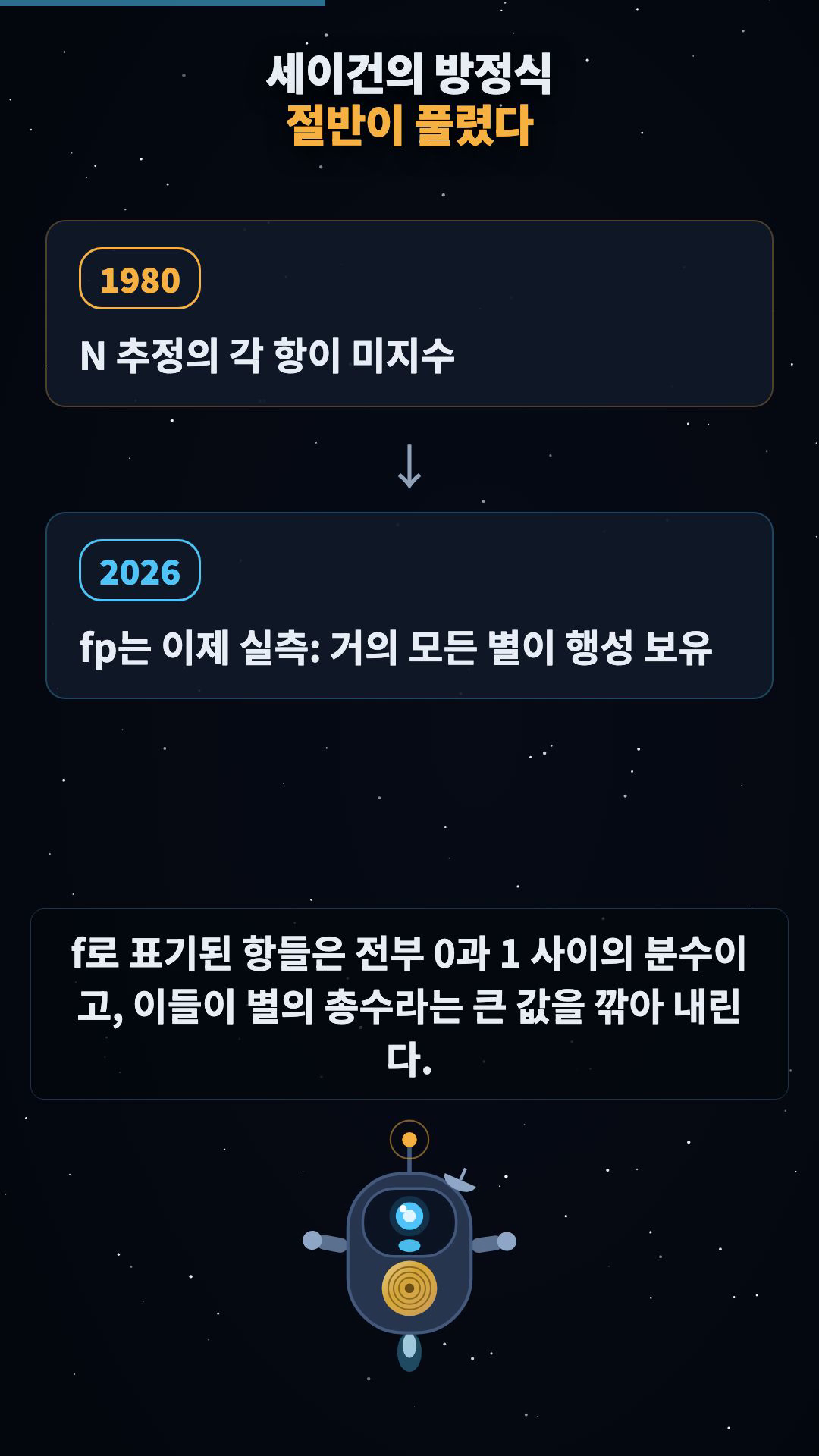 대조