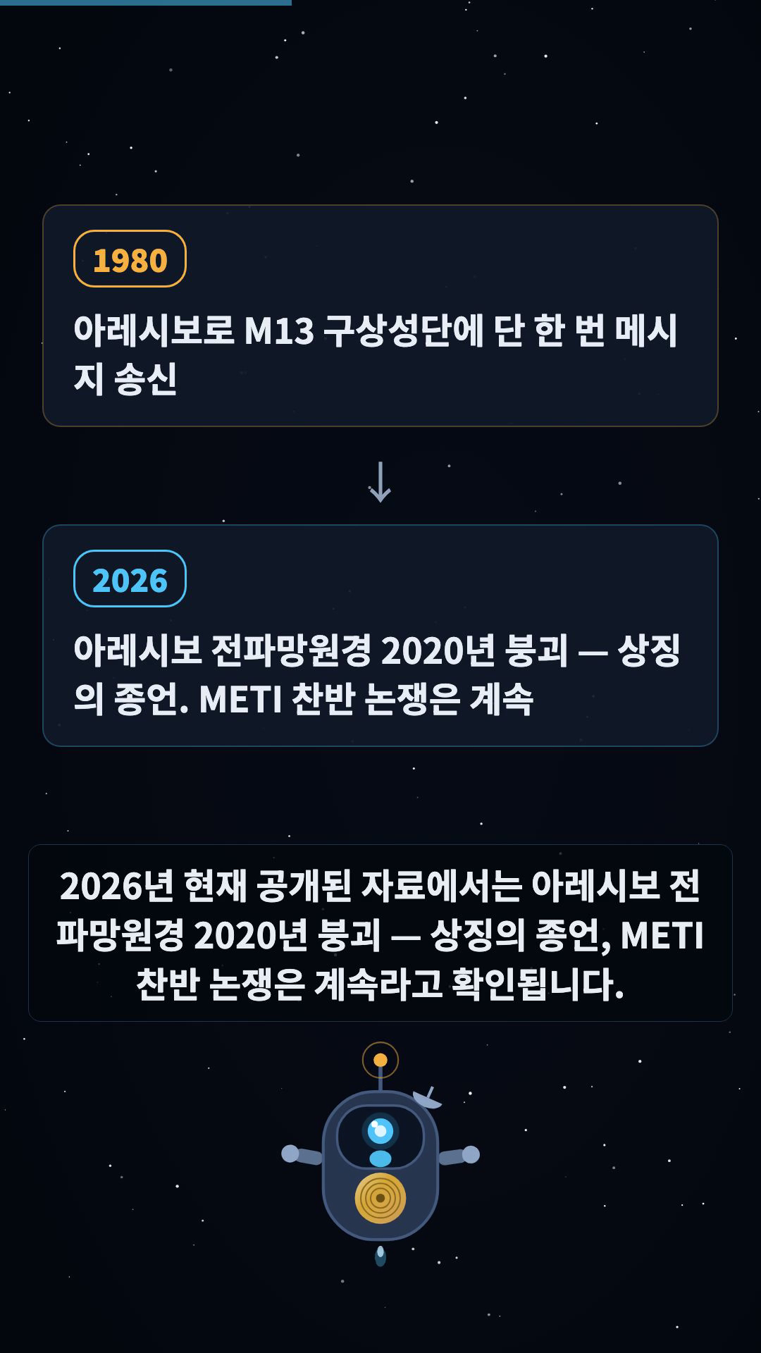 대조
