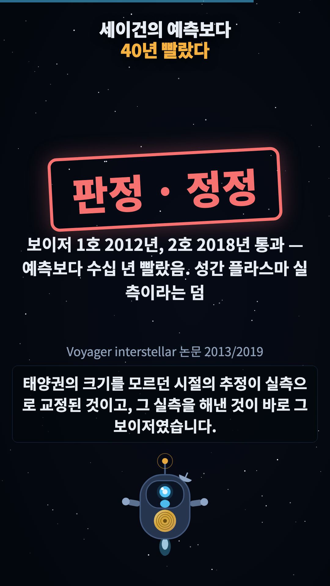 판정