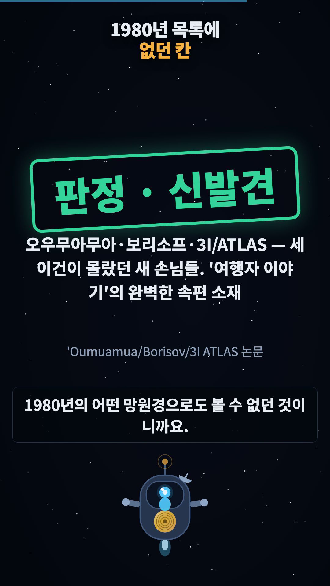 판정