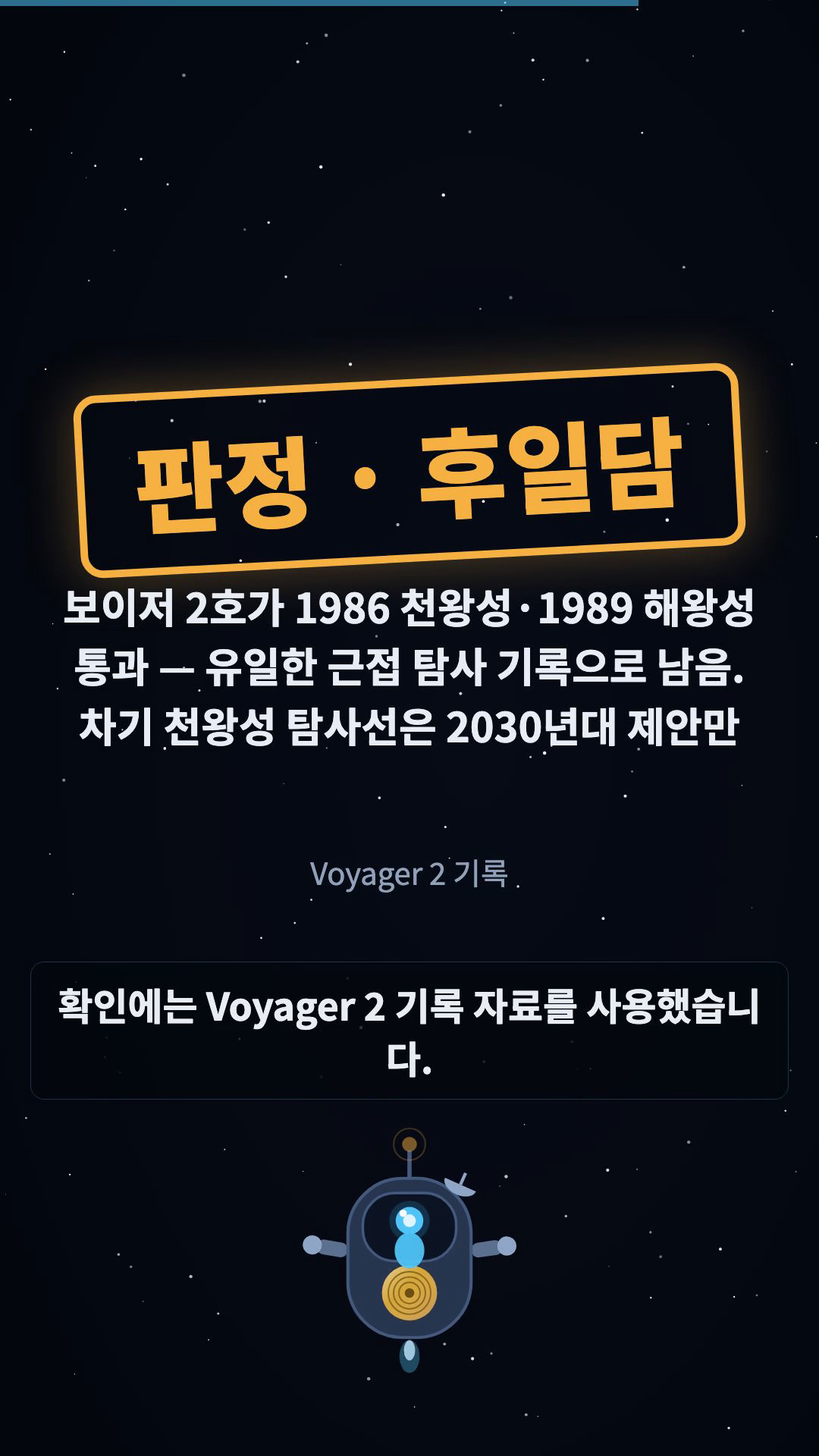 판정