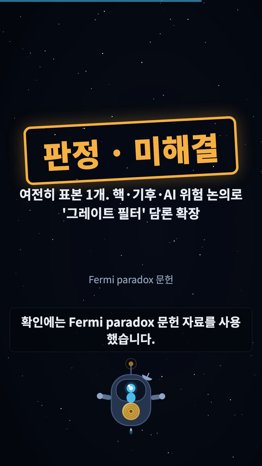 판정