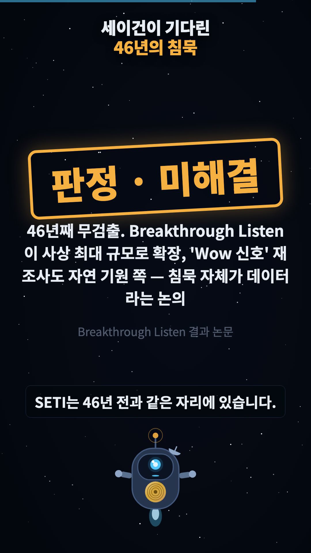판정